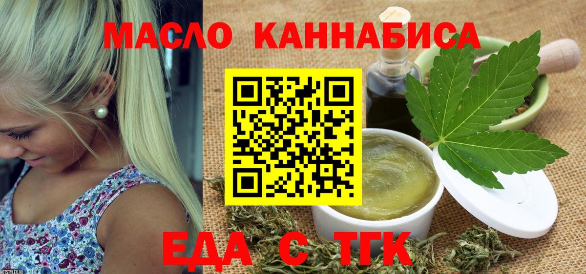 Галлюциногенные грибы Лосино-Петровский