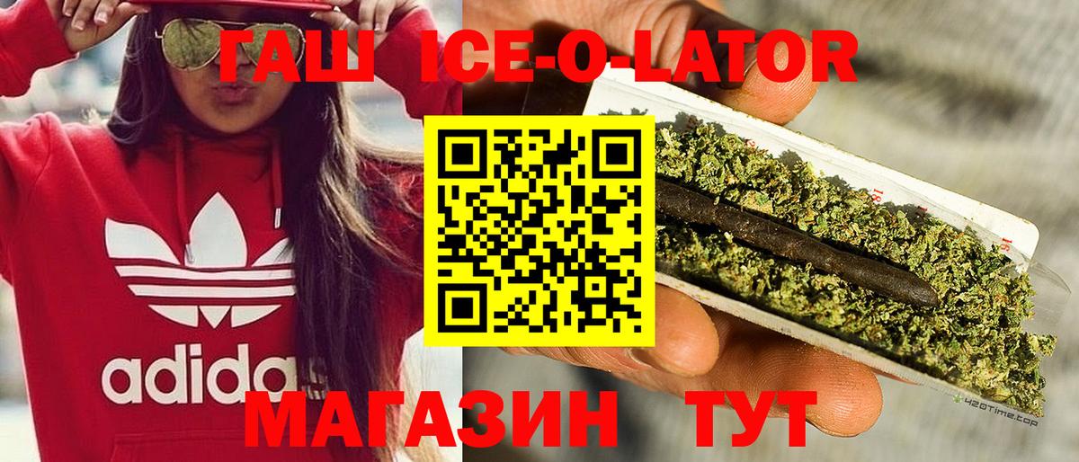 ГАШИШ AMNESIA HAZE Лосино-Петровский