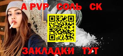амфетамин Заволжье