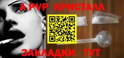 амфетамин Заволжье
