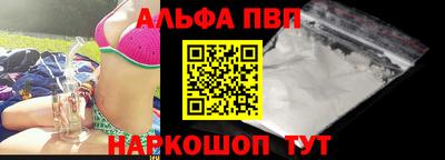 амфетамин Заволжье