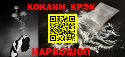 кокаин перу Заводоуковск