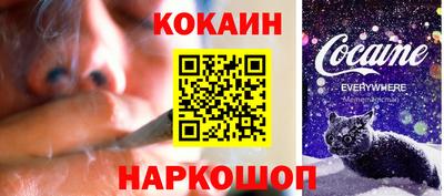 кокаин перу Заводоуковск