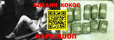 кокаин перу Заводоуковск