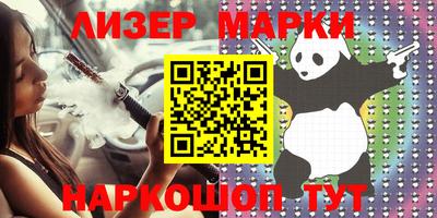 эйфоретик Жуковский