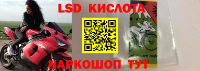 кокаин перу Заводоуковск