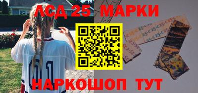 амфетамин Заволжье
