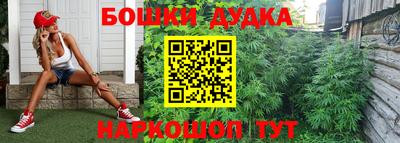 кокаин перу Заводоуковск