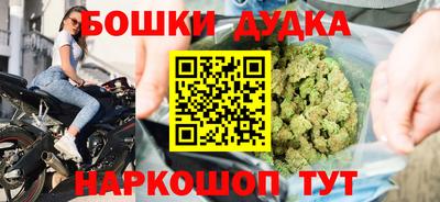 кокаин перу Заводоуковск