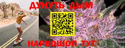эйфоретик Жуковский