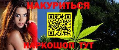 кокаин перу Заводоуковск