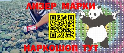 эйфоретик Жуковский