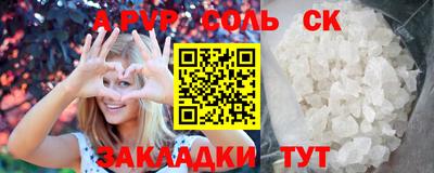 амфетамин Заволжье