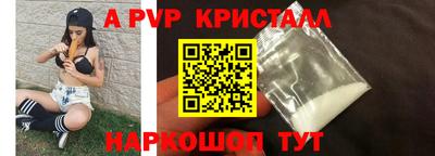 амфетамин Заволжье