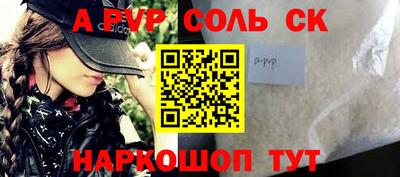 амфетамин Заволжье