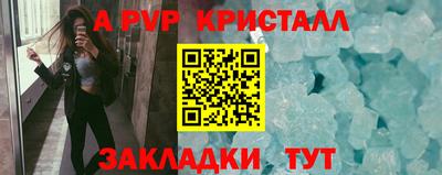 эйфоретик Жуковский