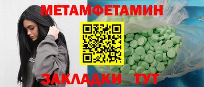 амфетамин Заволжье