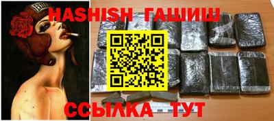 амфетамин Заволжье