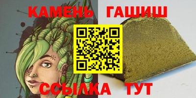 амфетамин Заволжье