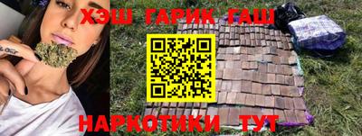 амфетамин Заволжье