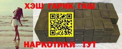 амфетамин Заволжье