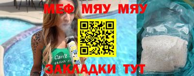 амфетамин Заволжье