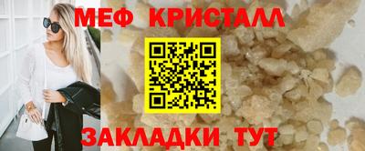 эйфоретик Жуковский