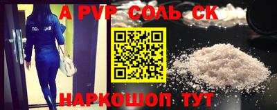 кокаин перу Заводоуковск