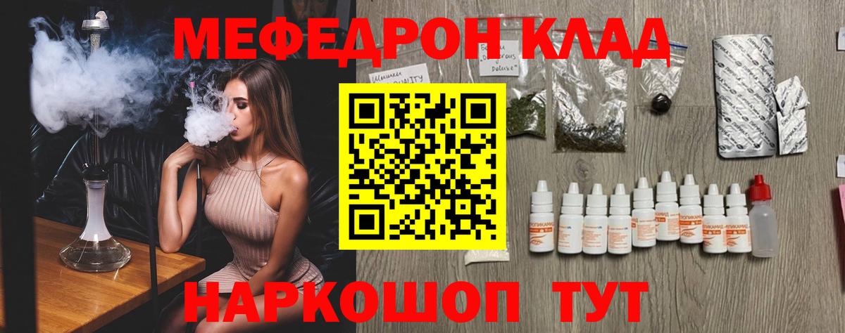 МЕФ Лосино-Петровский