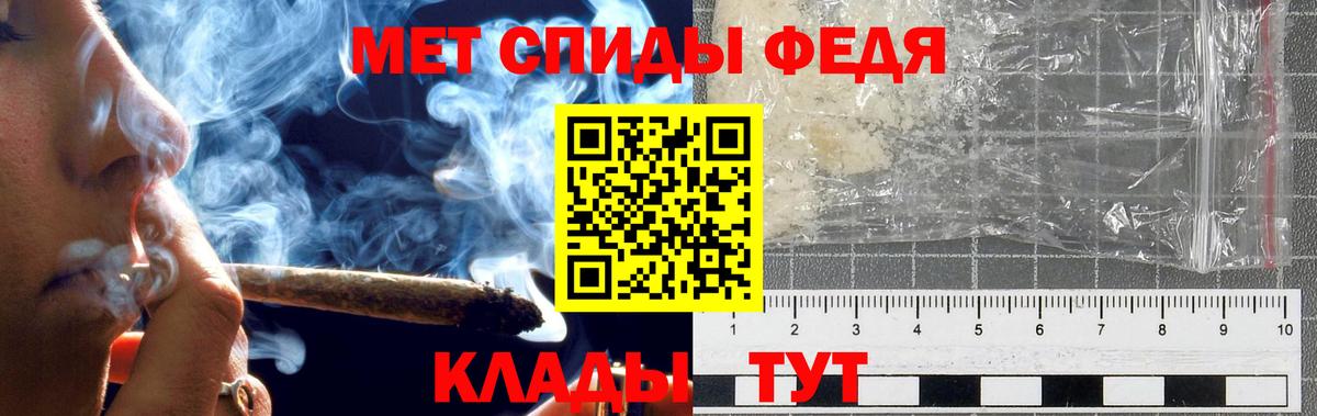 Лосино-Петровский  МЕТАМФЕТАМИН кристалл  Вход с VPN 