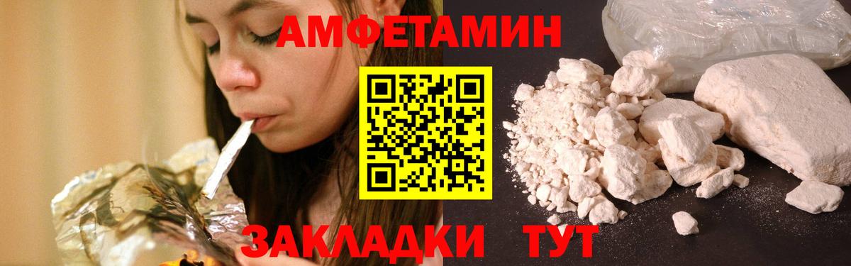 Метамфетамин Methamphetamine Лосино-Петровский