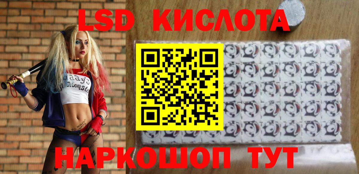 Марки NBOMe 1500мкг Лосино-Петровский