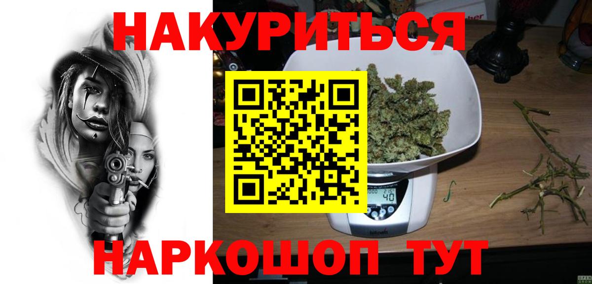 Каннабис конопля Лосино-Петровский