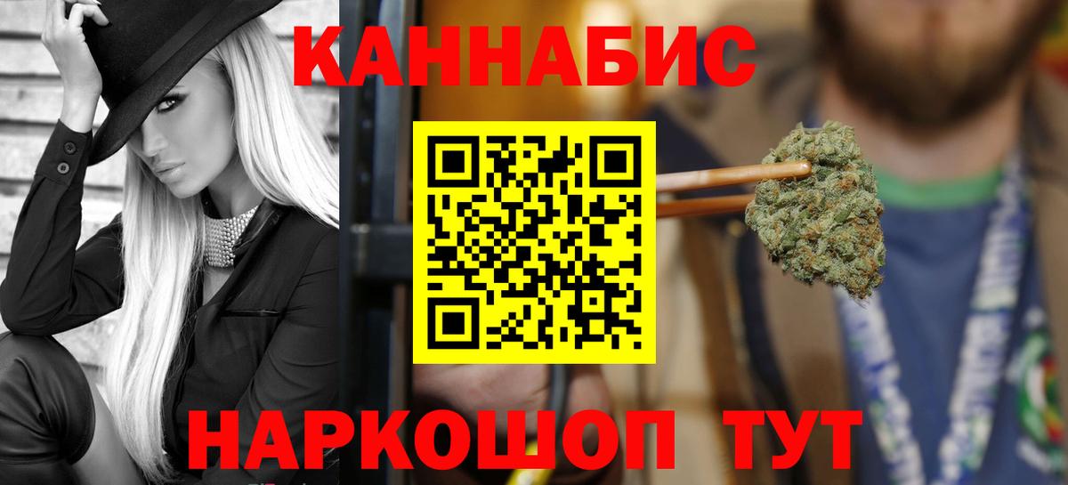 Лосино-Петровский  Шишки марихуана тримм  Вход с VPN  МАРИХУАНА индика  Марихуана Amnesia 